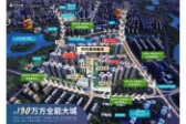 时代香海彼岸(二期)