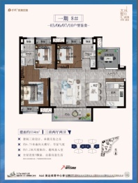 保利奥体大都汇商铺3室2厅1厨2卫建面114.00㎡